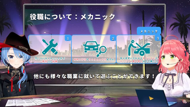 「ホロライブGTA」本日9月17日19時スタート！海外勢も参加の大型箱企画―各役職のトップを担うメンバー、視聴者へのお願いなど事前情報まとめ