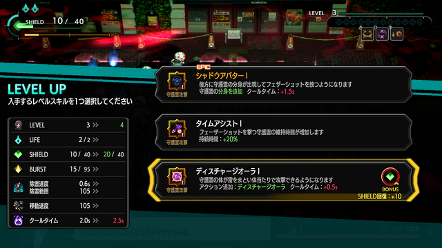 探偵の裏の顔は悪霊を祓う美女エージェント！スイッチ向け全方位STG『宵祓い探偵ミアズマブレイカー』2025年1月16日発売