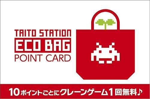 『スペースインベーダー』のデザインを採用した「タイトーステーションエコバッグ」7月31日発売