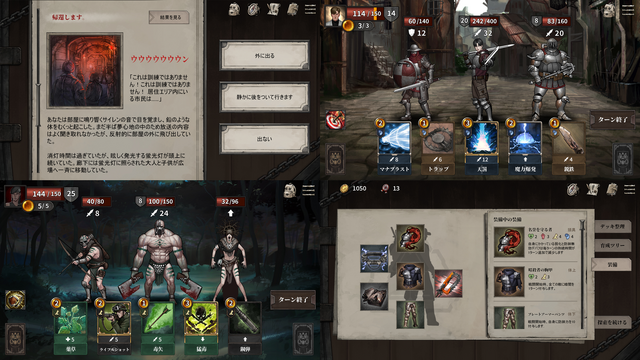 グラビティゲームアライズが「TGS 2024」に出展!自身で証拠を集め事件を解決する『東京サイコデミック』などバラエティ豊かな9タイトルを展示