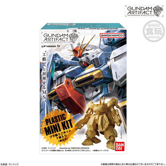 メカニカルデザインがクール！「ガンダムアーティファクト第5弾」にZZガンダム、百式、ザクキャノンなど全5種がラインナップ