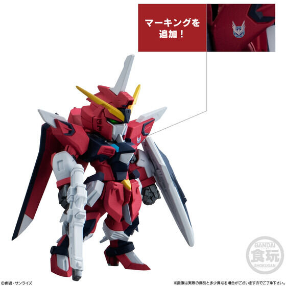 「ガンダムSEED FREEDOM」ライフリ＆イモジャ、セットで出る！“コンパス”のマーキングも施された「GUNDAM CONVERGE」1月27日発売