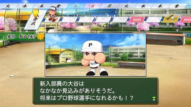 「パワプロでもそうそう出来ないでやんすよ！」大谷翔平選手、史上初の記録達成―前人未到の