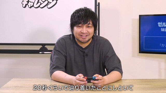 よゐこと中村悠一が『ゼルダの伝説 知恵のかりもの』に挑戦！全く同じゲームなのに異なる攻略法…個性あふれる「カリモノ」の使い方に注目