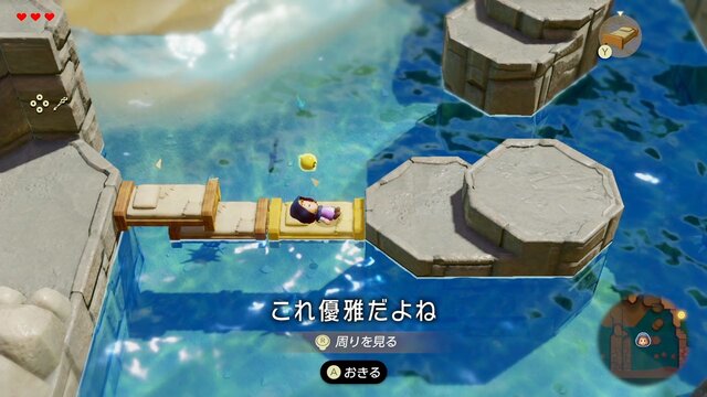 よゐこと中村悠一が『ゼルダの伝説 知恵のかりもの』に挑戦！全く同じゲームなのに異なる攻略法…個性あふれる「カリモノ」の使い方に注目