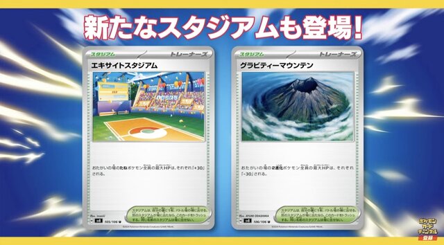 『ポケカ』新弾「超電ブレイカー」10月18日発売！耐久&火力に優れた「ピカチュウex」や新ACE SPEC「ミラクルインカム」など注目カードが続々