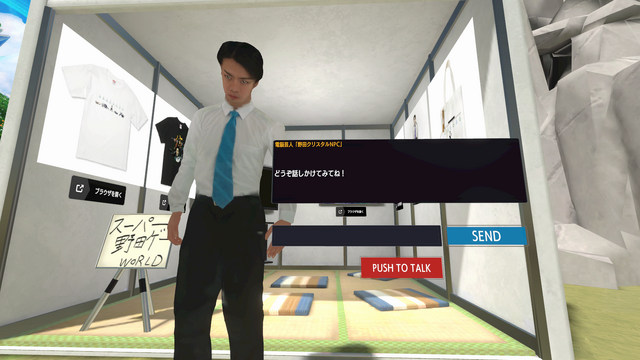 『8番出口』も丸ごと再現！無料でアクセスできる「TGS2024 デジタルワールド」が、リアル会場に負けないくらい見どころ満載【フォトレポ】