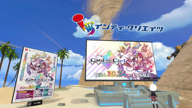 『8番出口』も丸ごと再現!無料でアクセスできる「TGS2024 デジタルワールド」が、リアル会場に負けないくらい見どころ満載【フォトレポ】