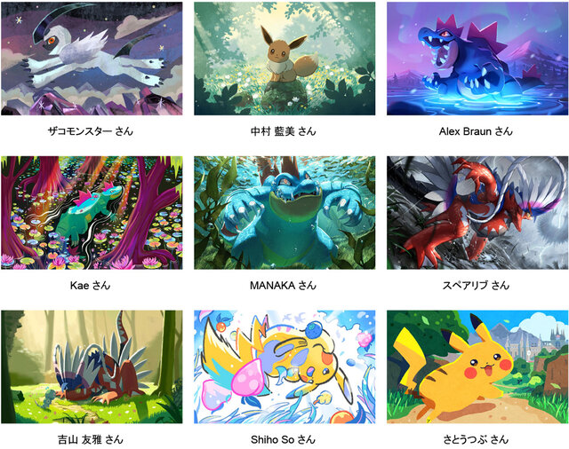 『ポケカ』イラストコンテストの最終審査結果発表！“ポケモンの魅力的な瞬間”をテーマに24作品が賞に輝く