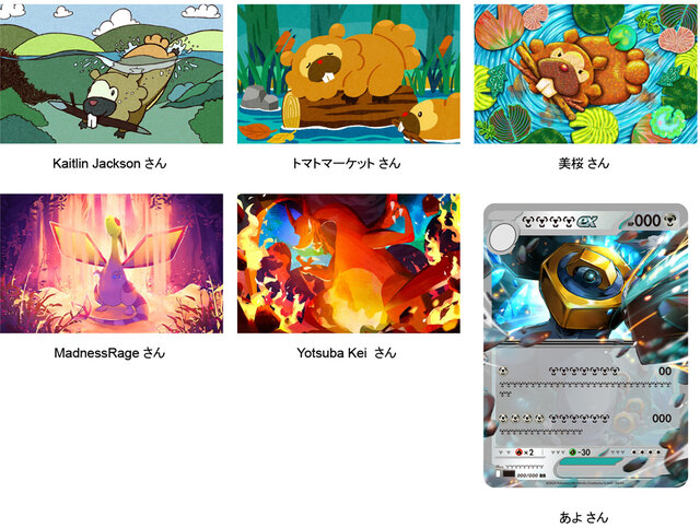 『ポケカ』イラストコンテストの最終審査結果発表！“ポケモンの魅力的な瞬間”をテーマに24作品が賞に輝く