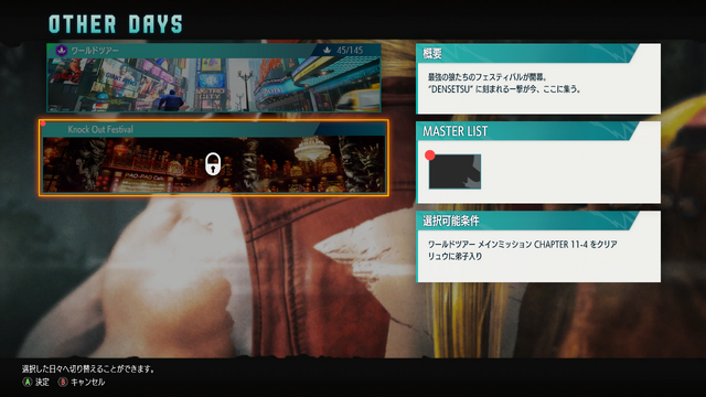 『スト6』テリーが本日9月24日より参戦！AIプレイヤーと闘える新モード「Vライバルマッチ」など追加機能もたっぷり実装