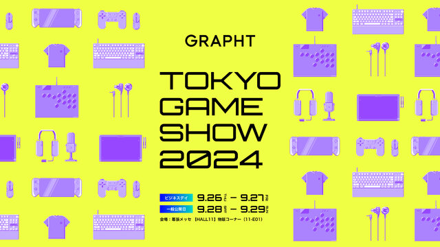 【TGS2024】Vtuber「赤身かるび」×『スト6』の「マリーザ」コラボがついに実現！衣装とポーズがとってもキュートなグッズが発売