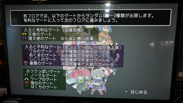 TGSでは「日本一オールスター」が参戦！ 自由なカスタムと爽快アクションでダンジョンを駆け抜ける『クラシックダンジョンX3』プレイレポート【TGS2024】