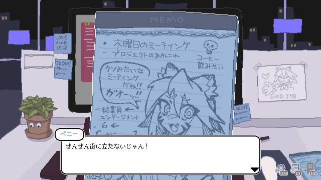 美少女がカウンターしまくるアクションSTGやリリースされたばかりの注目作も！「Graph」ブースでは個性豊かな8タイトルが出展【TGS2024】