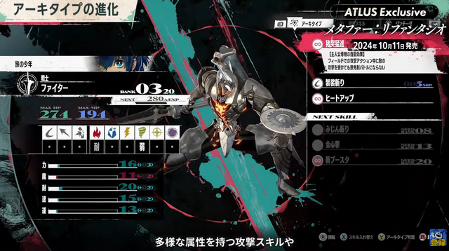 待たせたな！2024TGS注目タイトル5選─名作『MGS3』のリメイクや「レイトン」シリーズ最新作など見逃し厳禁のラインナップ