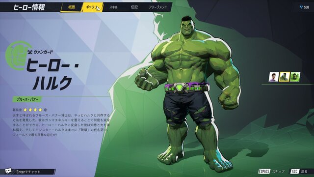 マーベルキャラクターの魅力がぎゅっと詰まったカジュアルながらも遊びごたえ十分な新作F2Pチームシューター『マーベル・ライバルズ』先行体験会レポート！