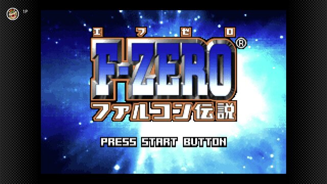 ゲームボーイアドバンス Nintendo Switch Onlineに『F-ZERO ファルコン伝説』『F-ZERO CLIMAX』が追加！シリーズ屈指の2作が登場