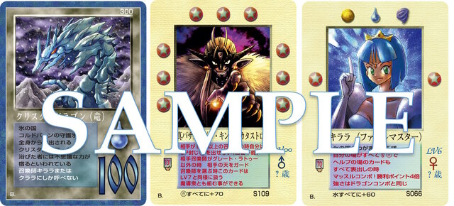 1998年発売のTCG『大貝獣物語 ザ・ミラクル オブ ザ・ゾーン』が復刻！グリフワール編カード多数収録の“BOX第3弾”が予約受付中