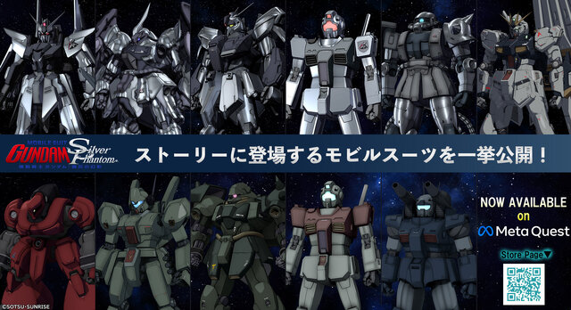 『ガンダム：銀灰の幻影』より主人公機「デルタザイン」がHGガンプラ化！銀色が眩しいデルタプラスの改修機、飛行形態にも変形