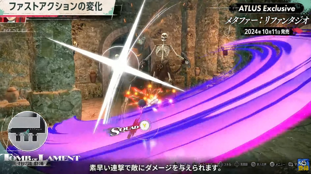 TGSで話題沸騰！注目タイトル5選―『ドラクエ III』のリメイク版や「龍が如く」シリーズ最新作など盛り上がったタイトルを振り返る