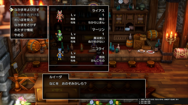 TGSで話題沸騰！注目タイトル5選―『ドラクエ III』のリメイク版や「龍が如く」シリーズ最新作など盛り上がったタイトルを振り返る