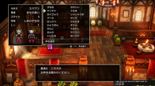 TGSで話題沸騰！注目タイトル5選―『ドラクエ III』のリメイク版や「龍が如く」シリーズ最新作など盛り上がったタイトルを振り返る