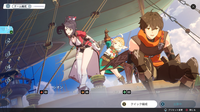 ソロでじっくりストーリーを楽しみずっと推しで爽快なバトルを楽しめる― 注目のアニメーションRPG『BREAKERS』 試遊レポ＆インタビュー【TGS2024】