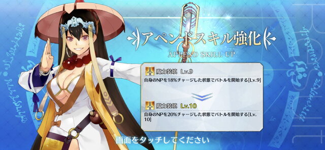 『FGO』で選べる★5サーヴァント多すぎ問題！ 3000万DL記念の対象41騎から“要注目の5騎”を厳選