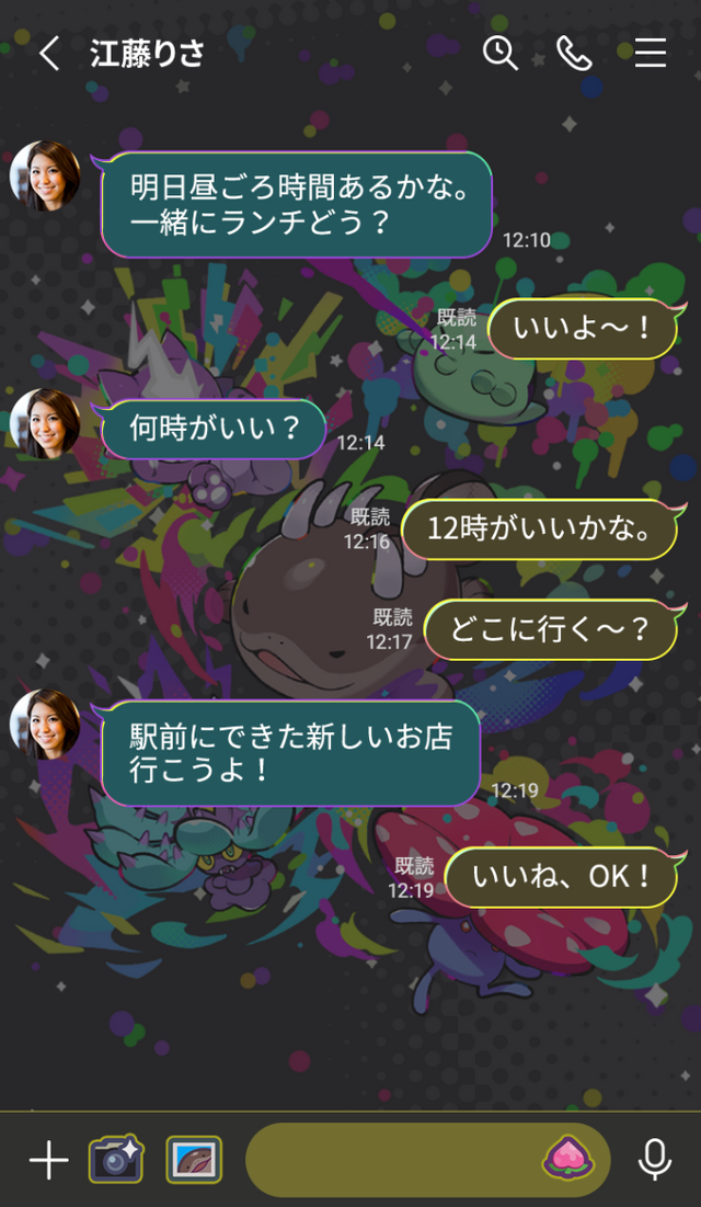 LINE着せかえ「ポケモン モウドクキケン」が発売！「ドオー」など、どくタイプにフォーカスしたブラックベースの鮮やかなデザイン