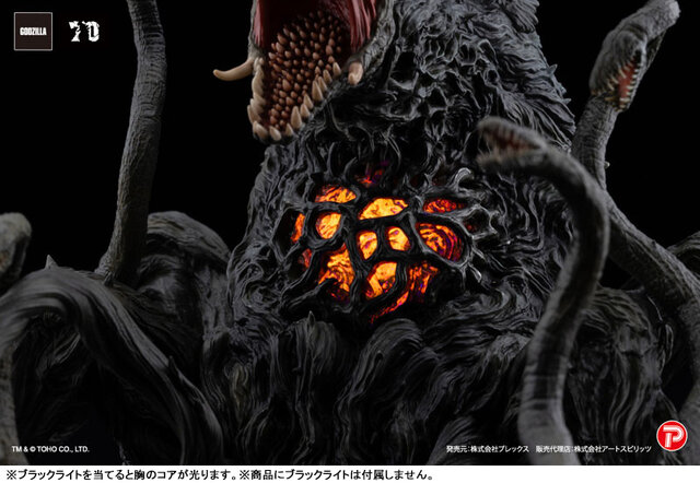 「ゴジラ」より植物怪獣「ビオランテ」が大迫力にフィギュア化！ブラックライトを当てると腹部のコアが光る