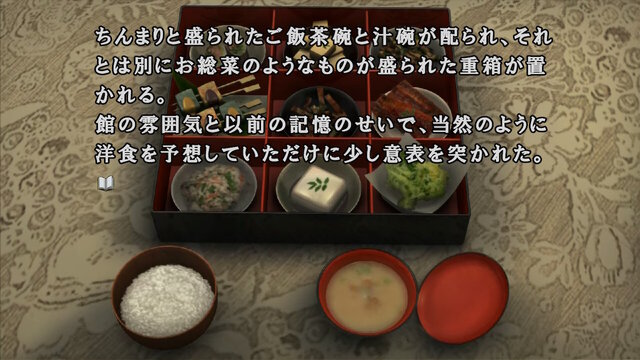 『かまいたちの夜×3』を初代しか知らないライターが遊びつくしたら、今でも変わらぬ面白さを感じつつベタ移植に惜しさを覚えた【プレイレビュー】