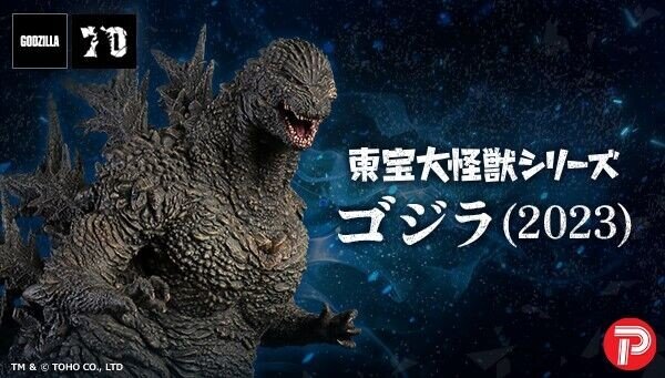 「ゴジラ -1.0」令和の“絶望の象徴”が、東宝大怪獣シリーズで繊細にフィギュア化！特徴ある背びれもそのまま再現