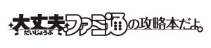 『ヘブバン』から「公式アートワークスVol.2」「公式ファンアートブック」が同時発売！名シーンを彩ったスチルイラストや設定画などを多数収録