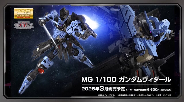 新作ガンプラ「RG シャイニングガンダム」のこだわりが凄い！頭部の「スーパーモード」への変形は差し替えなしで再現