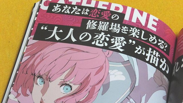 堀井雄二氏が『ドラクエ』で最初に書いた台詞って？ 濃密すぎる対談からアトラス35年の歩みまで詰め込んだ、特別豪華版『メタファー：リファンタジオ』同梱本が胸熱！