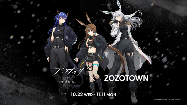 アーミヤをイメージしたアパレルがオシャレ！TVアニメ『アークナイツ』コラボアイテムが、ZOZOTOWN限定で受注販売