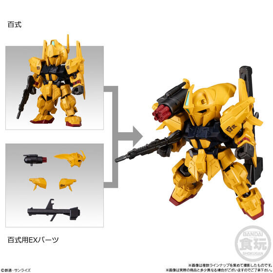 歯ぁ食いしばれ！ZガンダムやMk－II、百式など収録の食玩プラモが発売―EXパーツでカスタムも楽しめる