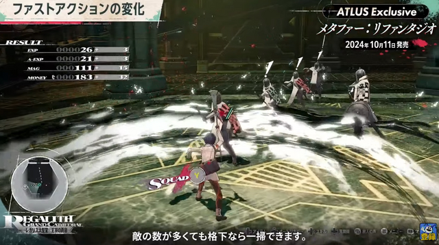 評価・期待値高めJRPGタイトル5選！「ドラクエ」や「幻想水滸伝」シリーズのリマスターから骨太ファンタジーまで、秋の夜長にぜひ！