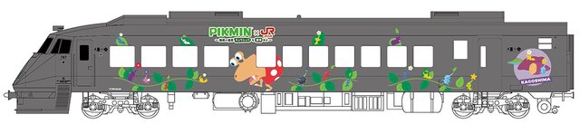 JR九州とピクミンがコラボ！ラッピング列車や限定グッズなどが盛りだくさんな「魅惑の惑星キュウシュウを探索せよ」開催