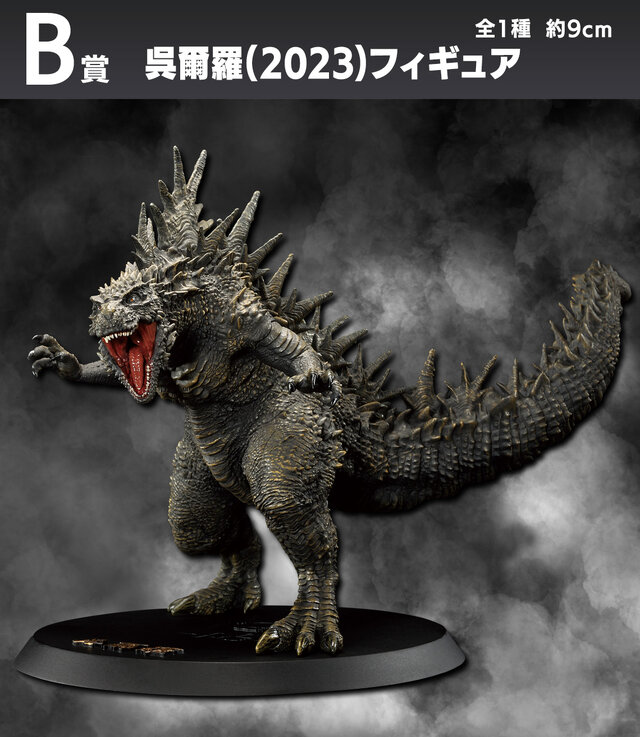 「ゴジラ」70周年記念！一番くじ全ラインナップが公開―国会議事堂に出現したゴジラ（1954）フィギュアや、歴代30作品ポスターなどファン必見アイテムがズラリ