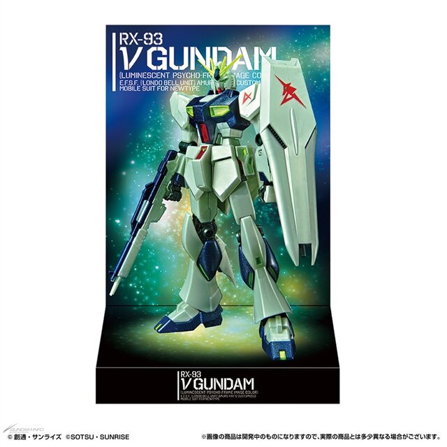 限定カラーのEGガンプラ「νガンダム」手さげBOXが登場！本アイテムのみで手に入る“ロンドベル”マークのマーキングシールが付属