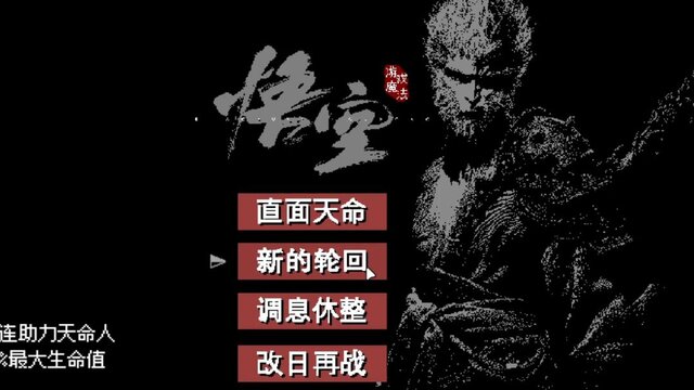 事前登録400万人突破の『新月同行』がついに配信開始、ファンメイドな『黒神話：悟空』も―次なるヒット作を探せ！日本未上陸の注目ゲームアプリ3選【2024年10月27日】