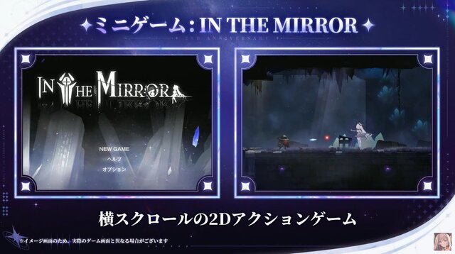 『勝利の女神：NIKKE』「シンデレラ」などSSRニケ3体実装！ メトロイドヴァニアなミニゲームも発表─募集チケットは「最大200枚」獲得可能【生放送まとめ】