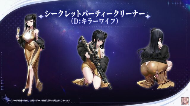 『勝利の女神：NIKKE』「シンデレラ」などSSRニケ3体実装！ メトロイドヴァニアなミニゲームも発表─募集チケットは「最大200枚」獲得可能【生放送まとめ】