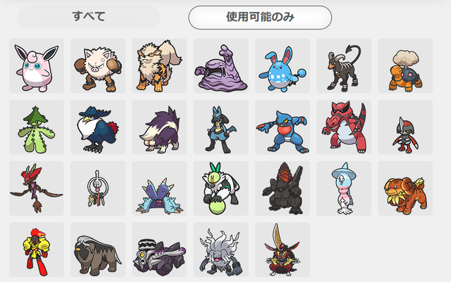 『ポケモンSV』全26体しか使えない！特殊ルール大会「スター団チャレンジ」開催決定―「ブロロローム」は選出必須、スター団のボスが使用するポケモンのみのイベントに