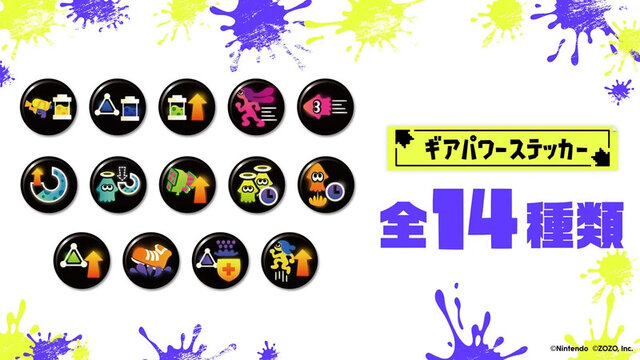 『スプラトゥーン3』コラボアパレルが、ZOZOTOWN限定で受注販売！ゲーム内の「ギア（服装）」を再現した全18種がラインナップ