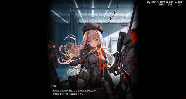 『勝利の女神：NIKKE』ラピがいよいよ覚醒？ ウンファ達が“タクティカル・アップ”？ 予告映像から「33・34章」の展開を推測