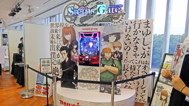 『シュタゲ』15周年ライブ&展示コーナーをレポート-新しいファンにもアーカイブ配信を見てほしい！解説つきで語る15年のムーブメント