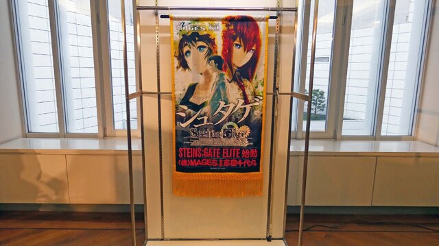 『シュタゲ』15周年ライブ&展示コーナーをレポート-新しいファンにもアーカイブ配信を見てほしい！解説つきで語る15年のムーブメント