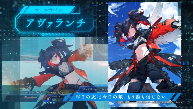 “天使化”によって翼を得た少女たちが“巨大空中戦艦”と戦う！新作3DバトルRPG『ANGELICA ASTER』発表